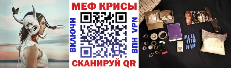 Наркота Пустошка ГАШИШ Alpha PVP МЕФ Cocaine