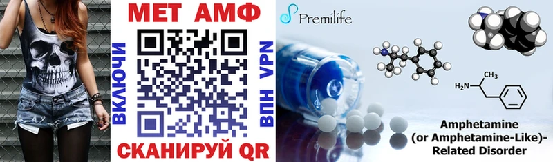 Amphetamine Розовый  где купить наркоту  Пустошка 