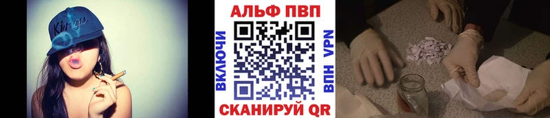 Alfa_PVP кристаллы  Пустошка 