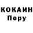Кодеин напиток Lean (лин) Dr. Dramatic