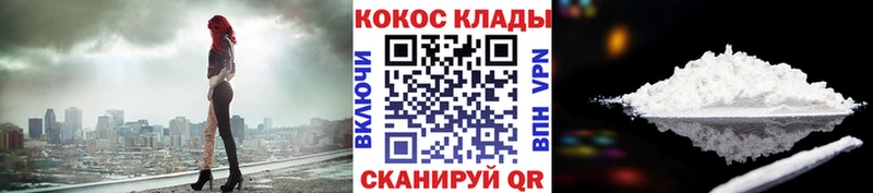 Кокаин Эквадор  blacksprut как войти  Пустошка  где можно купить наркотик 