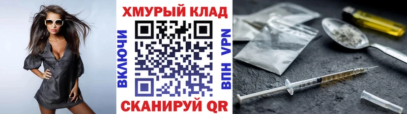 ГЕРОИН белый  гидра как зайти  Пустошка 