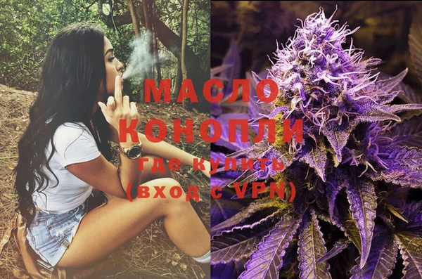 ПСИЛОЦИБИНОВЫЕ ГРИБЫ Аркадак