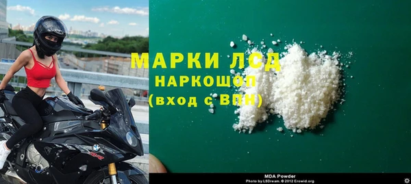 ПСИЛОЦИБИНОВЫЕ ГРИБЫ Аркадак