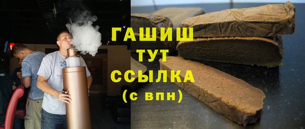 кокаин VHQ Армянск