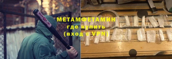 кокаин VHQ Армянск