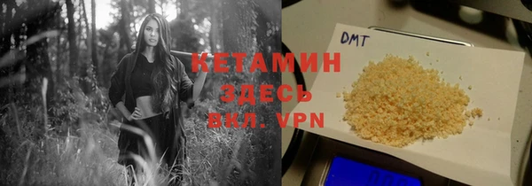 кокаин VHQ Армянск