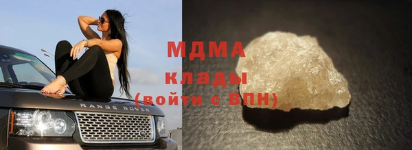 ПСИЛОЦИБИНОВЫЕ ГРИБЫ Аркадак