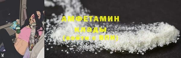 кокаин VHQ Армянск