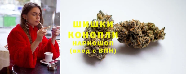 каннабис Арсеньев