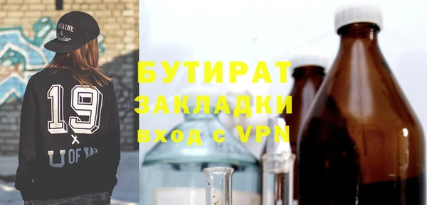 каннабис Арсеньев
