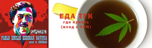 каннабис Арсеньев