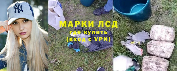 крисы Саяногорск