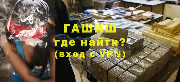 кокаин VHQ Армянск