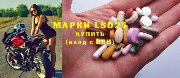 каннабис Арсеньев