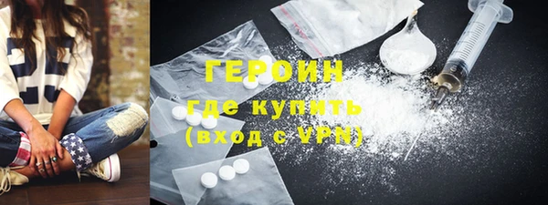 кокаин VHQ Армянск