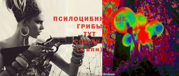 каннабис Арсеньев