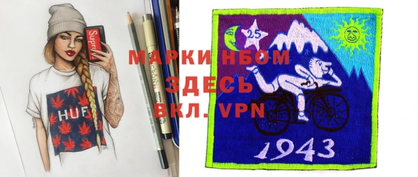 гидра Алексин
