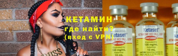 кокаин VHQ Армянск