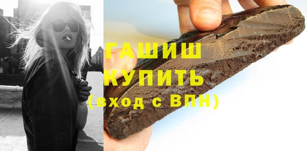 каннабис Арсеньев