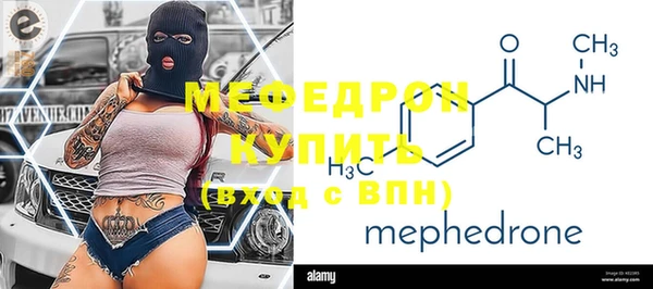 кокаин VHQ Армянск