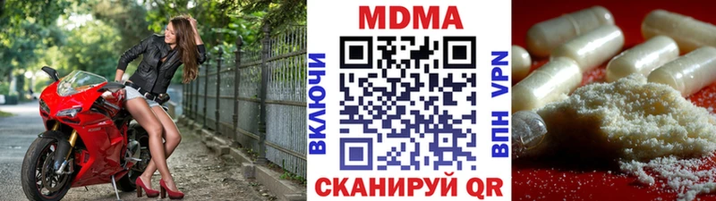 MDMA кристаллы Пустошка