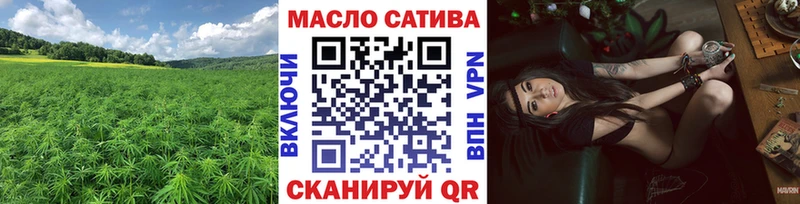 ТГК THC oil  Пустошка 
