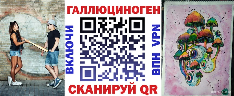 Галлюциногенные грибы мухоморы  Пустошка 